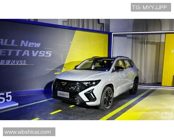 探索vs5捷7的独特魅力与性能优势，助力驾驶体验的全新升级